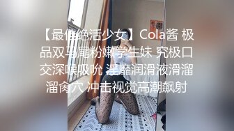 【奶味小仙女】身上倒酸奶再舔浴缸足交，吊带网袜后入性感大屁股，快速抽插最后内射