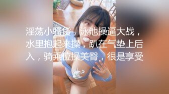 【AI画质增强】爱豆传媒 调教痴迷甜心教主的老公 这个女优是真的漂亮，乳晕也很带感，十分不错！