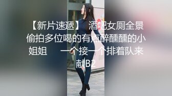 STP28577 浓妆妖艳美御姐！一段时间没播回归！情趣装拨开内裤无毛嫩穴，骑乘位操菊花，极度淫骚超诱惑