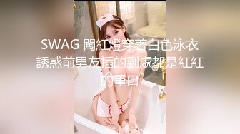 91大屌哥约炮极品身材的美女空姐 身材好大长腿