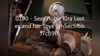 0100 - Sexy nurse Kira Loster and her Toys (ph5ec5f6bf7cb90)