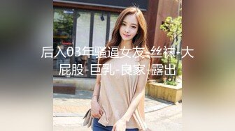 李丽.恸哭大小姐.母亲的公司濒临破产.为了公司的她不得不.91制片厂