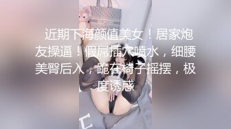 ❤️小仙女小姐姐❤️清纯女神〖樱空桃桃〗饥渴尤物人妻欲望维修！勾引上门维修工修理出水小穴！白白嫩嫩少妇叫声淫荡