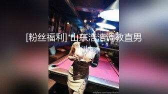 麻豆传媒最新女神乱爱系列-女神的秘密 清纯表面下的淫乱心理 撩人媚眼女神欧尼