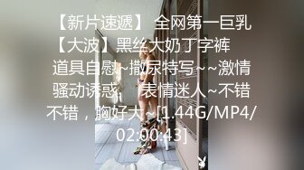 乌托邦WTB-068淫师出马熟女老师的特殊家庭访问