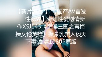 麻豆传媒最新国产AV佳作MDX-0115负债下海的同学姐姐-苏清歌