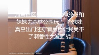 微信聊的少妇发给我看