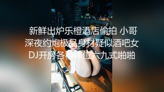 极品高颜值苗条妹子啪啪舌吻摸奶调情口交上位骑乘大力猛操