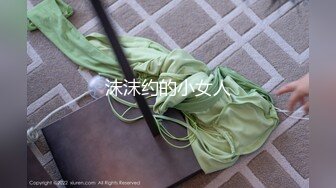 极品身材的小少妇白虎小穴粉嫩多汁，让小哥在床上无套爆草抽插，浪荡呻吟给狼友看特写，压在身下爆草射精1