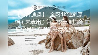 《百度云泄密》周末和美女同事背着她老公偷情遭曝光 (2)