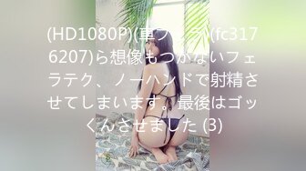 (HD1080P)(ハメ撮りマスターD)(fc4106665)女。愛嬌抜群の昭和アイドル系本格派美人にあえなく暴発射精！3連続発射の中出しにも天真爛漫な笑顔。 (2)