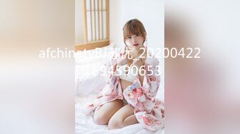 ✿扣扣传媒✿ FSOG043 窈窕身材美乳少女 ▌锅锅酱▌