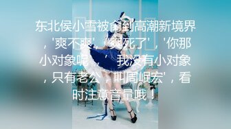 豐滿的少婦尺度換裝大秀(VIP)