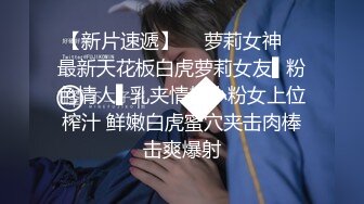 无水印1/15 海边偶遇前女友扣穴玩弄蹂躏看美女被肏就是带劲无套内射VIP1196