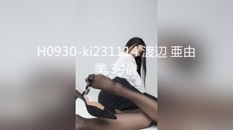 onlyfans淫妻绿帽【swingdog】 约单男3p啪啪 无套输出最新合集【496V】 (194)