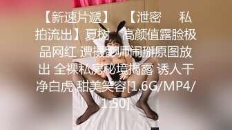 极品泄密反差婊❤️推特新流出淫荡母狗Charlene Mae Rada与男友啪啪视图