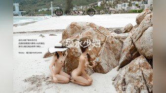 反差美女 Onlyfans 22岁极品网红【tttyphoonnn】 福利啪啪视频3