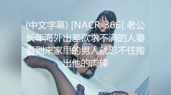 日常操黑丝女友，叫声很骚