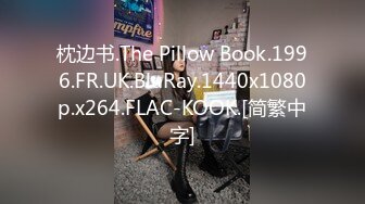 [2DF2] 私人治疗室 让你舒舒服服 在我身上释放生活压力[BT种子]