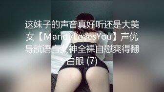 肤白貌美！长腿御姐！性感 美女秘书！【美惠子】撅起大屁股~真想干死她~ (1)