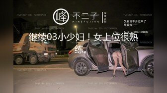 2020最新，近视角高清大床主题精选-极品小嫩逼和男友疯狂爆操，魔鬼身材，各式抽插