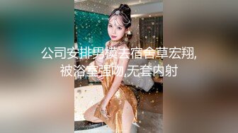   完美露脸，跨年夜认识的极品女神和我约会