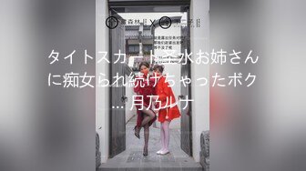 【极品反差婊】超高颜值男友泄露纯爱男被人NTL，牛头人疯狂艹自己反差婊女友，简直难以接受，超级气愤！ (1)