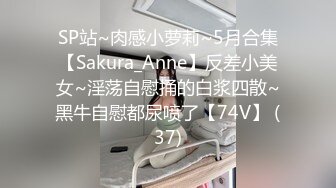 邻家美少妇老公不在家黑丝上身勾引狼友们刷礼物，电动道具自动插穴，刺激的全身颤抖