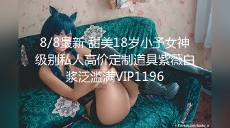 蜜桃传媒PMC026小姑给我难以置信的快乐-艾玛【MP4/245MB】