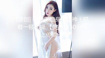 颜值身材超一流的漂亮大美女刚就酒店就被网友扯掉短裤要干她,害羞跑到洗手间洗完澡后床上被爆插,真漂亮!