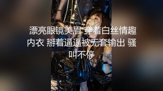 《极品泄密☀️无水首发》露脸才是王道！抖音、推特人气网红模特儿【许美仁】私拍~被四眼金主各种玩肏~极度反差婊