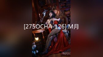 [275OCHA-126] M月