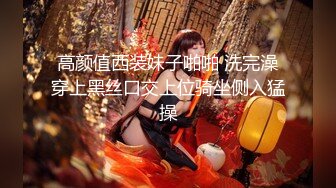 新晋探花第二场，兼职小少妇，【大鹅寻花】，趁热打铁睡到下午再约个妹子，省了房费加了人气，抠穴暴插依然生猛