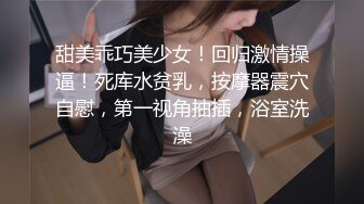 【极品稀缺??处女第一次做爱】良家处女『洛丽塔』做爱被大叔破处 高颜嫩妹翘臀 插入有弹性猛插内射 高清720P版