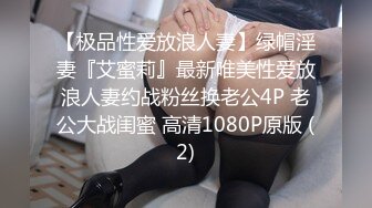 长腿反差女神【水冰月】极品窈窕身材~气质黑丝御姐~劲爆脱衣舞~洗澡湿身诱惑~自慰喷水【51V】 (49)