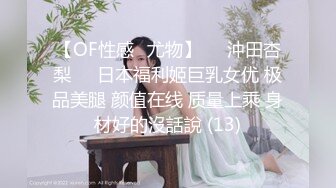 辣椒原创 HPP-017 美女模特外拍被猥琐摄影师拍出水来