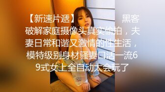 最新推特网红美少女 妖灵 白丝情趣猫咪女仆上位骑乘小黄瓜  粉雪超嫩