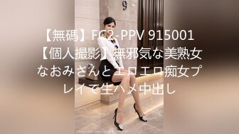 高潮盛宴极品媚态蜜汁白虎嫩鲍美少女▌Yua▌双马尾居家自慰 潮红脸蛋高潮无比上头 营养快跟不上了