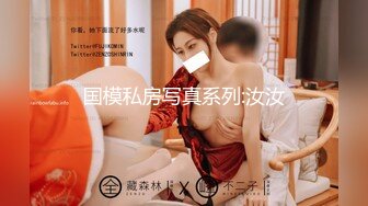 【新片速遞】   黑丝露脸情趣女仆小骚逼被纹身小哥蹂躏抽插，全程露脸多体位爆草，压在身下边揉奶子边玩，激情上位高潮不止