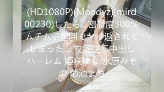 MDX-0165毕业旅行成为性奴-季妍希