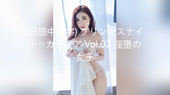 劲爆网红美女『柚子喵』  虐操穴啪啪中出 高清原版