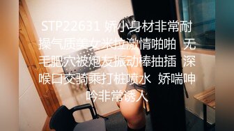 STP22631 娇小身材非常耐操气质美女米拉激情啪啪  无毛肥穴被炮友振动棒抽插  深喉口交骑乘打桩喷水  娇喘呻吟非常诱人