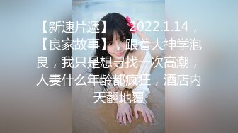 170CM性感漂亮的氣質美女,這次美女把她的牌友閨蜜也帶來一起體驗雙飛,翹著屁股輪流幹