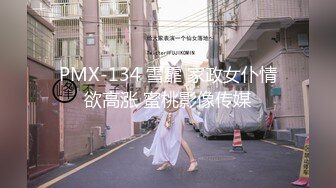 【气质绝佳美少女】激情大战头套男黑丝美腿高跟鞋抓着JB吸吮主动骑乘位深插爽的浪叫呻吟