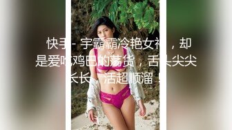 【全網首發】【極品爆炸資源❤頂級唯美女神】用神仙的畫筆重塑女神的真容 蜜桃臀 豪乳 美穴 啪啪 粉穴 性感身姿 高清720P版～稀缺資源絕版收藏7K2310 (3)