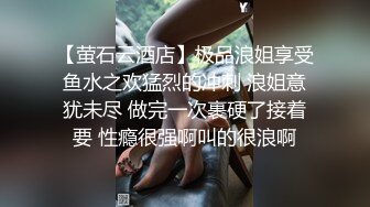 178cm整容网红脸大圈外围女 沙发爆操