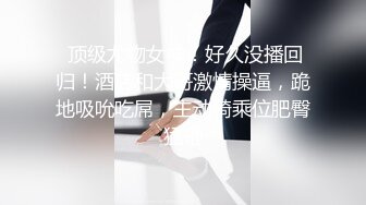 STP25046 颜值不错的小学妹露脸让小哥在床上任意摆弄，口交大鸡巴的样子好骚，让小哥压在身下蹂躏抽插，浪叫不止真骚 VIP2209