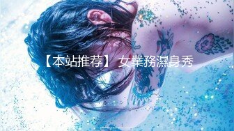 2024-4-11【大吉大利】兼职外围美女，满背纹身，白皙皮肤，稀疏毛毛嫩穴，操起来很带劲，多是白浆