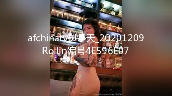 afchinatvBJ蔡诗英_20191022_1694590653