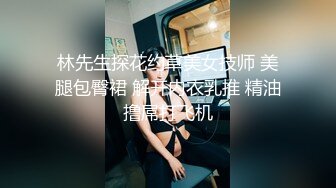 爆乳黑丝女神豪宅中被操